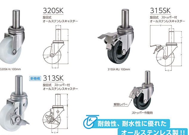 HAMMER CASTER日本哈瑪腳輪型號(hào)320SK-RU-...