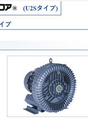 日本昭和風(fēng)機(jī)型號U2S-150電壓200V