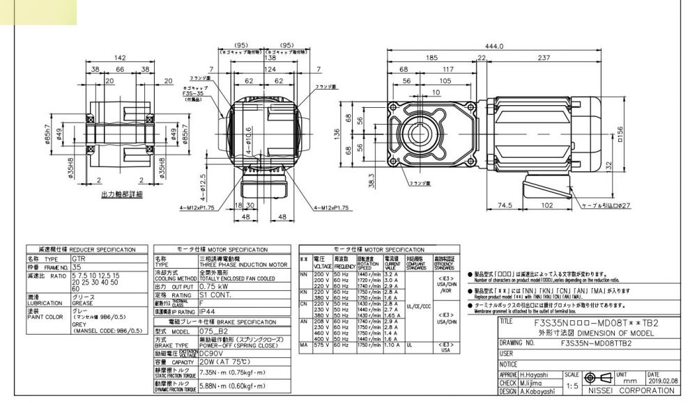 日精減速機(jī)F3S35N15-MD08TANTB2電壓208V...