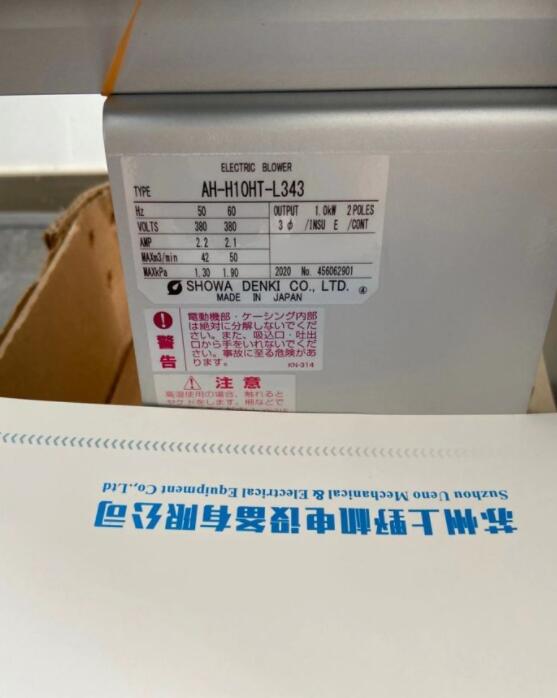 昭和風(fēng)機(jī)SHOWA DENKI型號(hào)KSB-H22HT-L34...