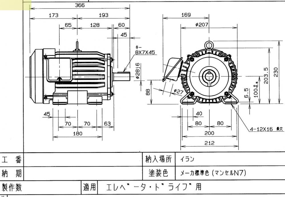 全閉外扇型的三菱電機(jī)型號(hào)SF-PR-2.2KW-4P-380...