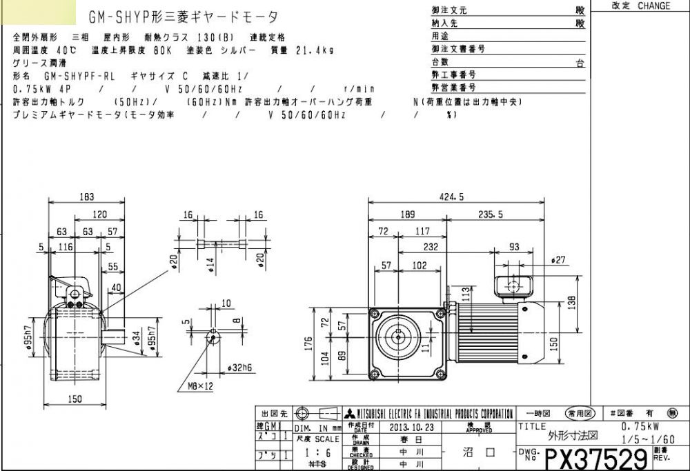 三菱減速馬達(dá)GM-SHYPF-RL-0.75KW-4P-1/...