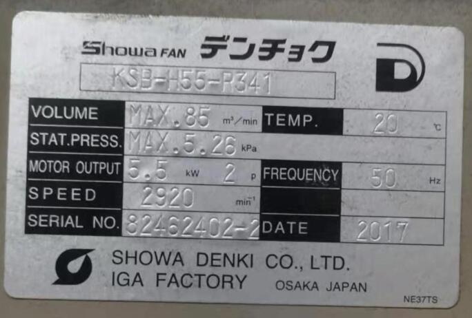 日本SHOWA昭和風(fēng)機(jī)型號(hào)：KSB-H55-R341