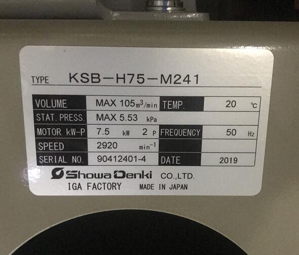 日本SHOWA昭和風機型號KSB-H75-M241 