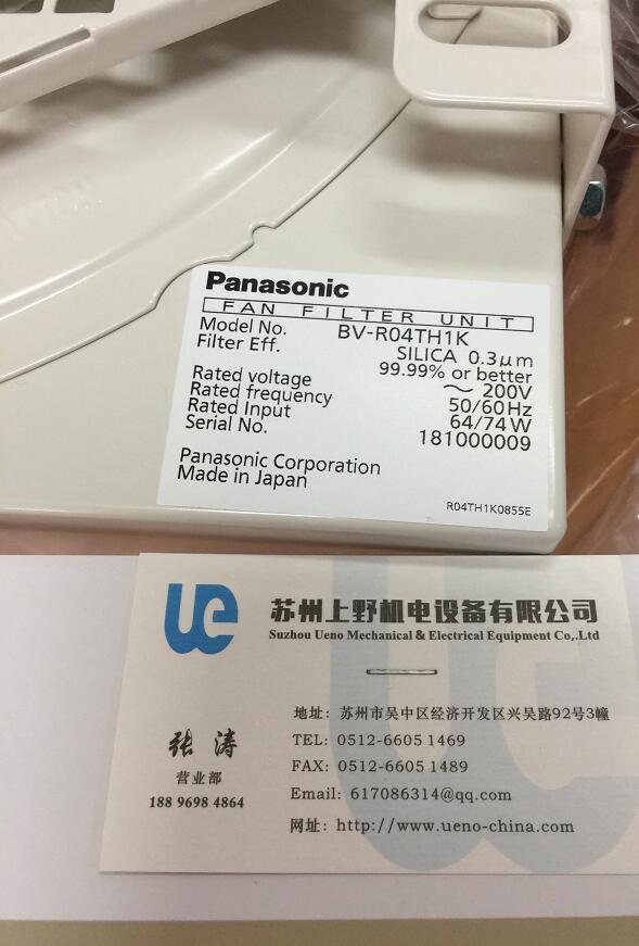 日本原裝進口Panasonic松下風(fēng)機FFU型號BV-R04...