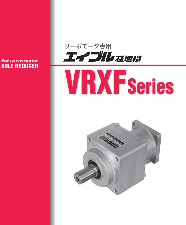 NIDEC-SHIMPO電產(chǎn)新寶減速機(jī)型號(hào)VRXF-5B-S...