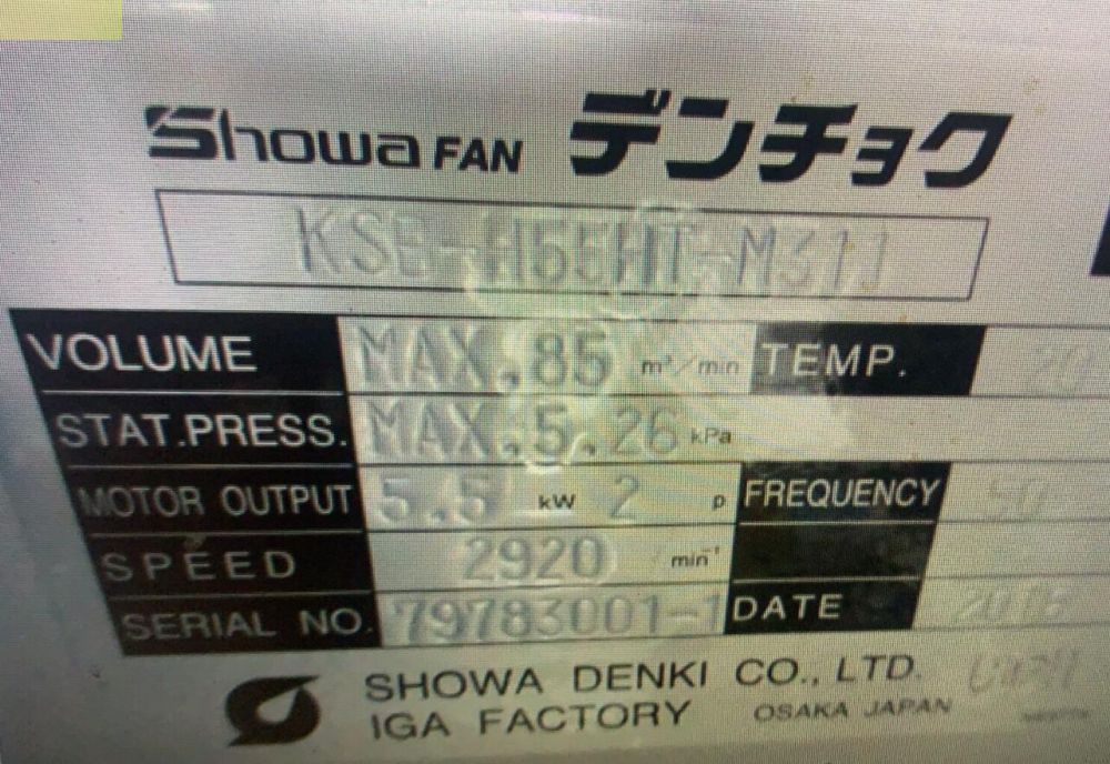 日本SHOWA-DENKI昭和風(fēng)機型號KSB-H55HT-M...