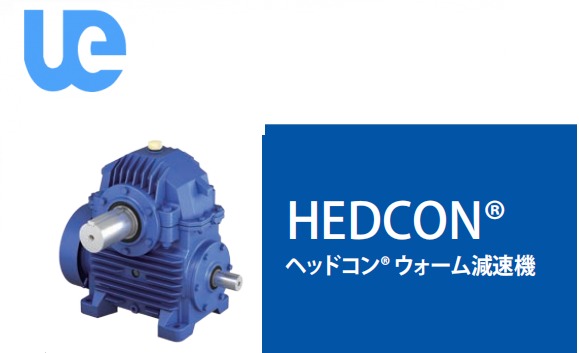 減速機(jī)日本HEDCON  CW-A150BN-RD-C611...