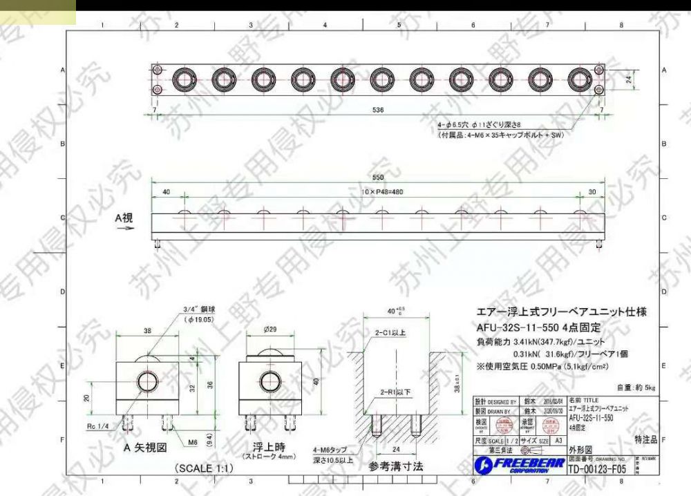 日本共榮品牌 freebear AFU-32S-11-550...