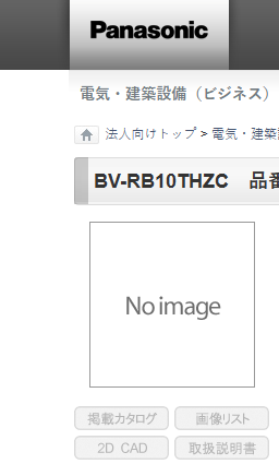 日本Panasonic松下過濾風(fēng)機(jī)FFU 零部件 過濾網(wǎng) 型...