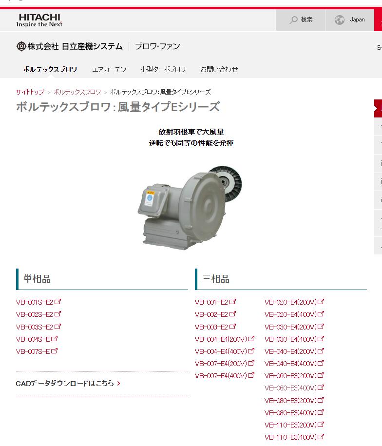 日本Hitachi日立風(fēng)機(jī)型號(hào):VB-060-E3  功率0...