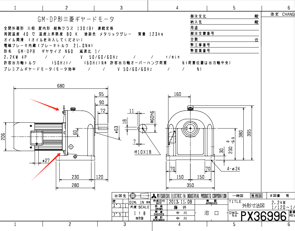 日本MITSUBISHI三菱齒輪減速機(jī) 型號(hào)： GM-DPB...