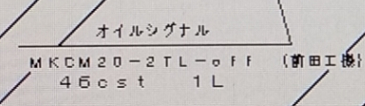 日本MAEDA前田工機(jī)透明流量開(kāi)關(guān)型號(hào)：MKCM20-2TL...