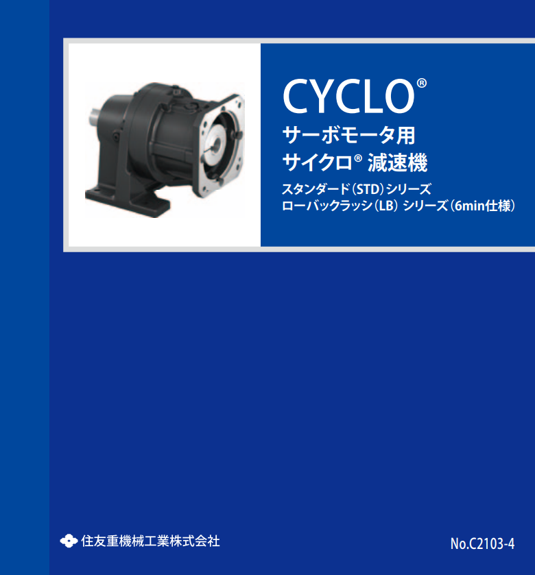 住友 伺服電機(jī)用的減速機(jī) 型號(hào)：CNVX-6125-5TLB...