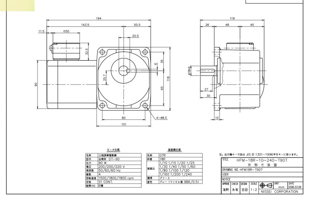 日本GTR株式會社日精減速機(jī)型號：HFM-18R-30-T9...