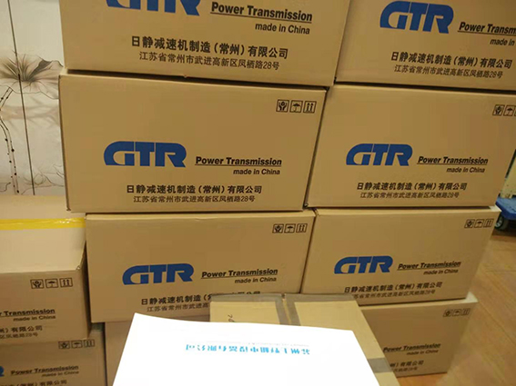 現(xiàn)貨清倉  GTR日精減速機(jī) G3L32N25-CN15TC...