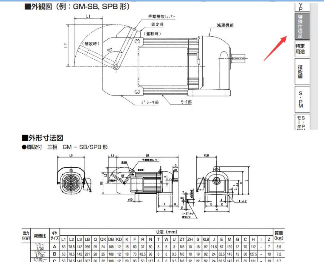 QQ截圖20201216145044.jpg