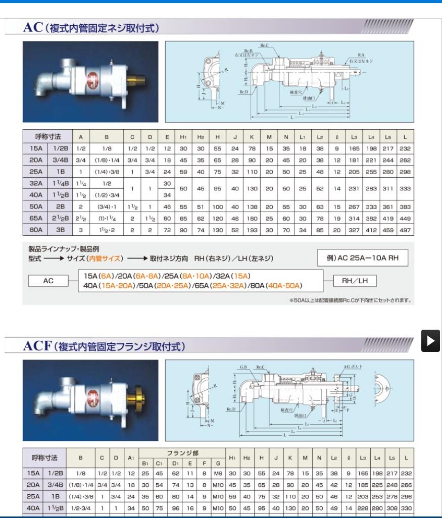 QQ截圖20210913174207.jpg