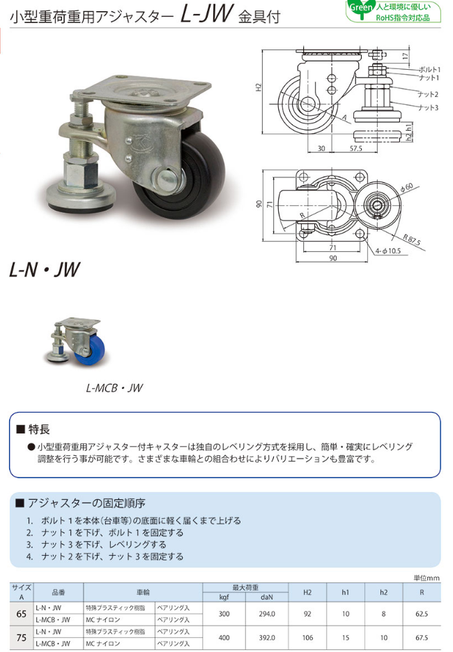 微信圖片_20230620132801.png