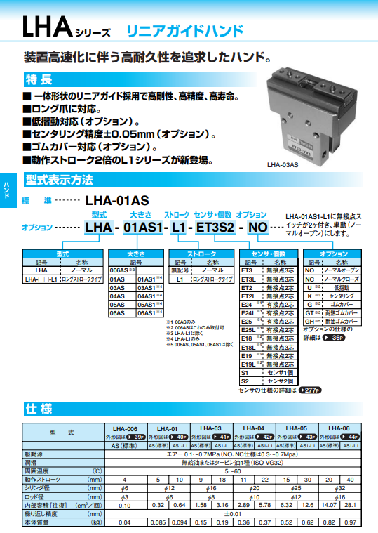 微信圖片_20230710144445.png