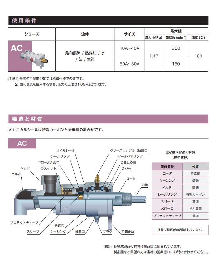 微信圖片_20230803151859.png