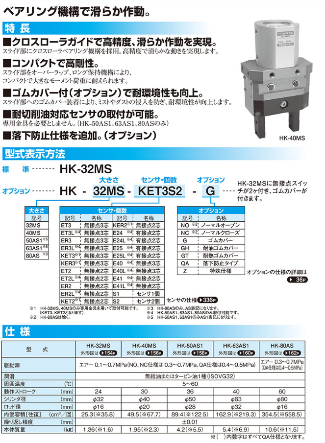 微信圖片_20230810154207.png