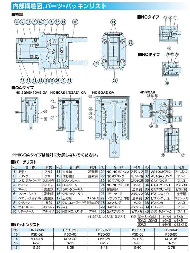 微信圖片_20230810154211.png