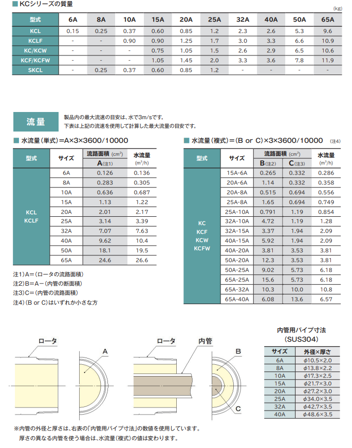 微信圖片_20231116102806.png