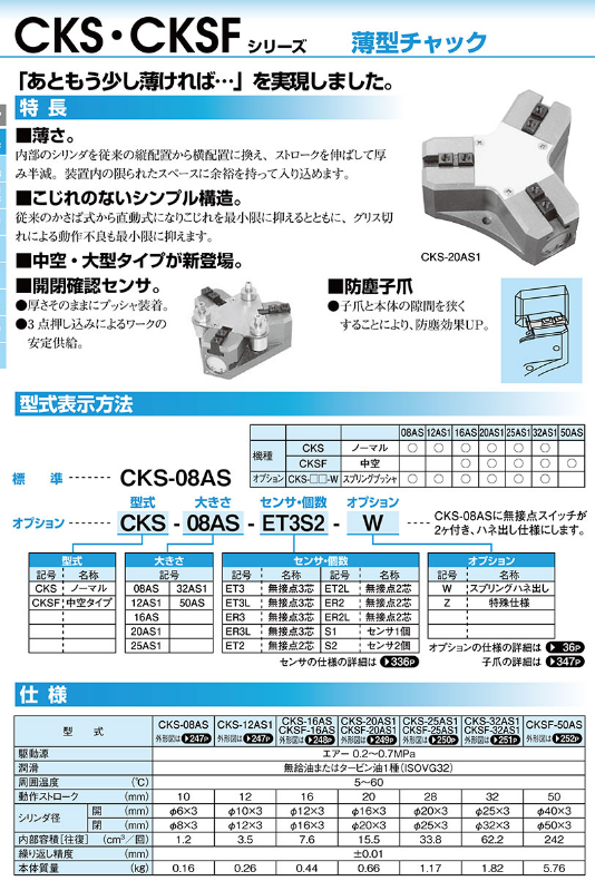 微信圖片_20231121145828.png