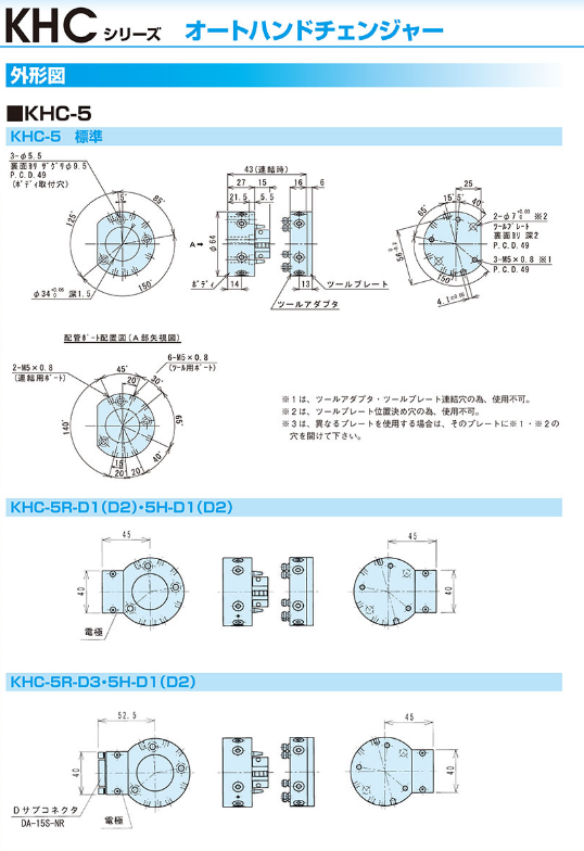 微信圖片_20231124134358.png