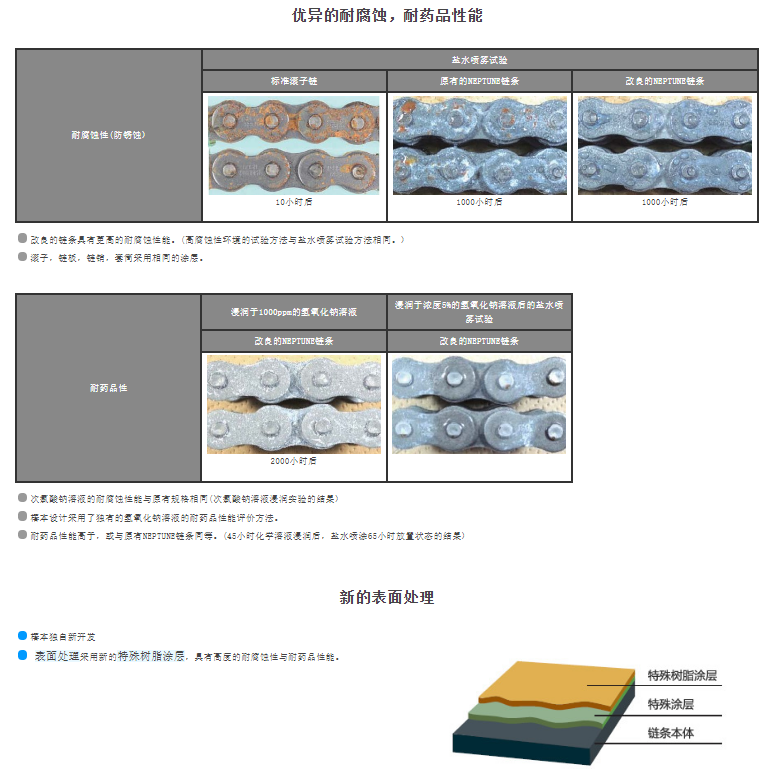 微信圖片_20231214094331.png