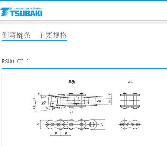 微信圖片_20231220143806.png