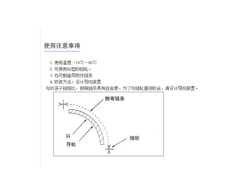 微信圖片_20231220143812.png