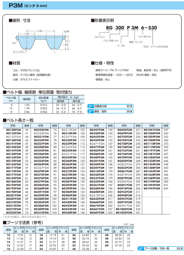 微信圖片_20231221132620.png