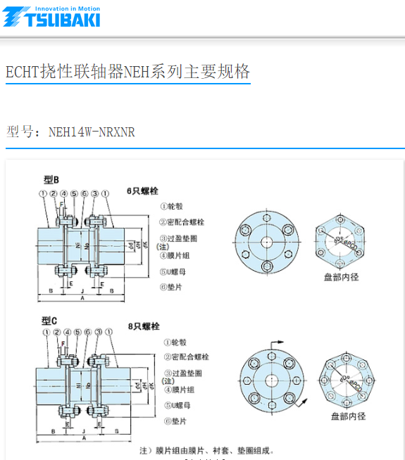 微信圖片_20231228090835.png