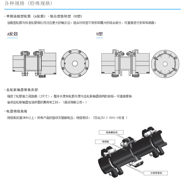 微信圖片_20231228090841.png