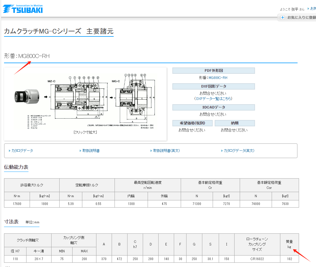 微信圖片_20240204122456.png