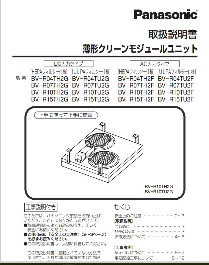 清潔模塊單元使用示例4.jpg