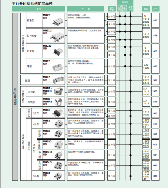 微信圖片_20240529135910.png