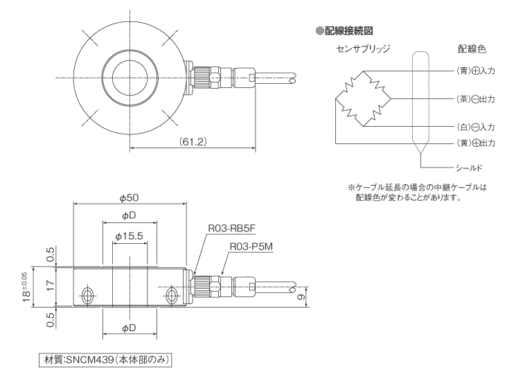 外形寸法図